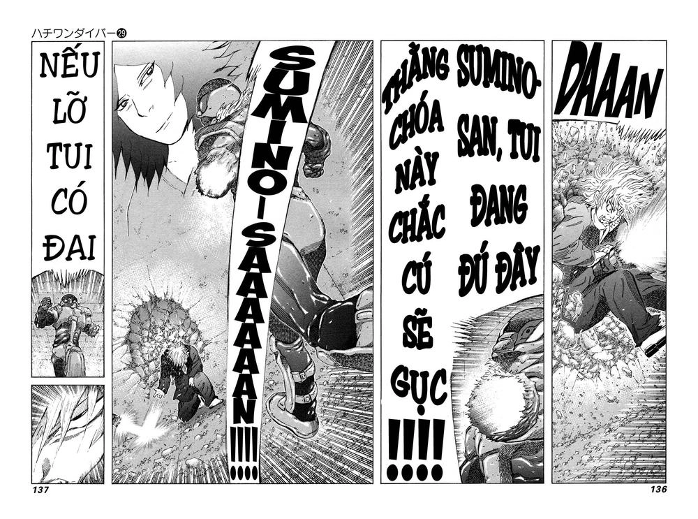 81 Diver Chapter 306 - 4