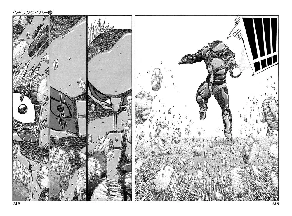 81 Diver Chapter 306 - 5