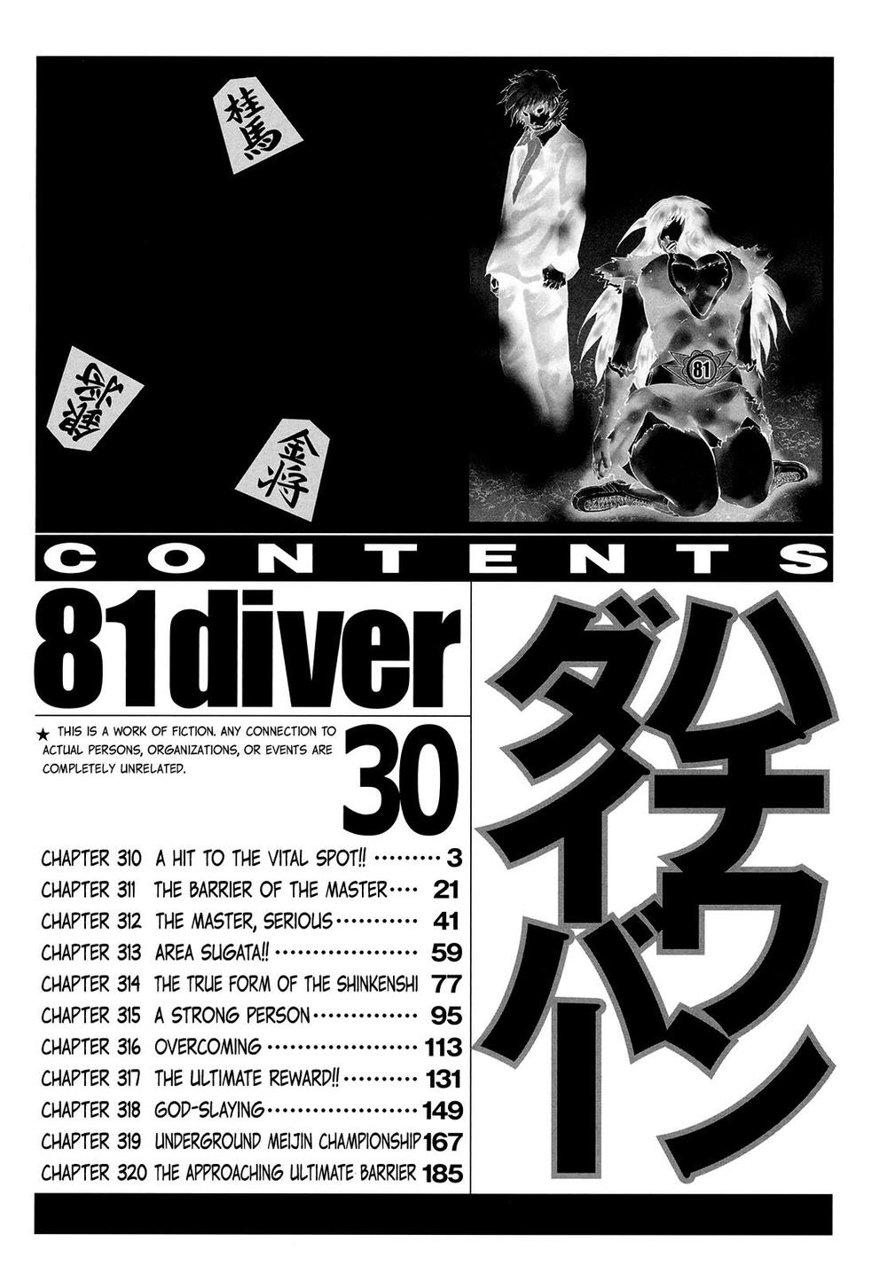 81 Diver Chapter 310 - 5