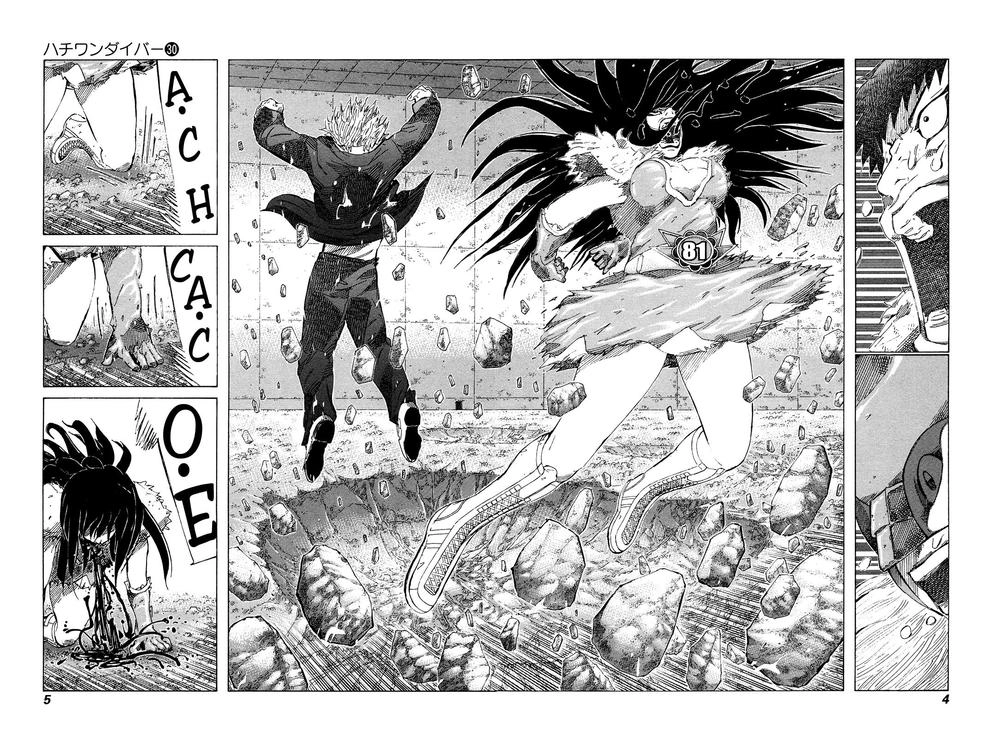 81 Diver Chapter 310 - 7