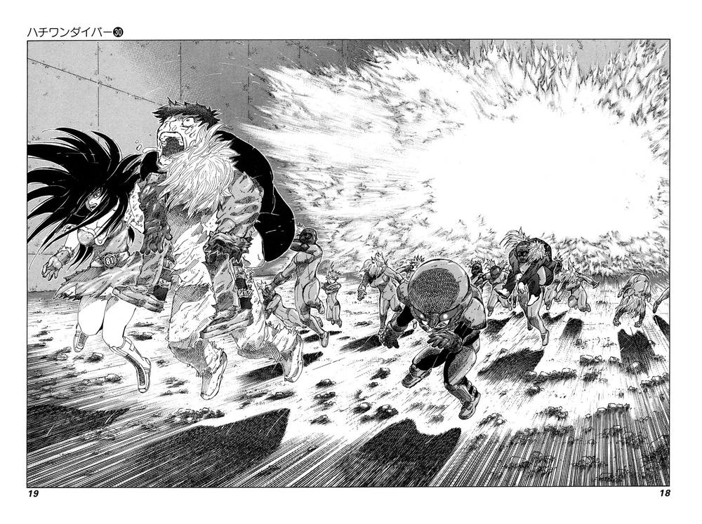 81 Diver Chapter 310 - 17