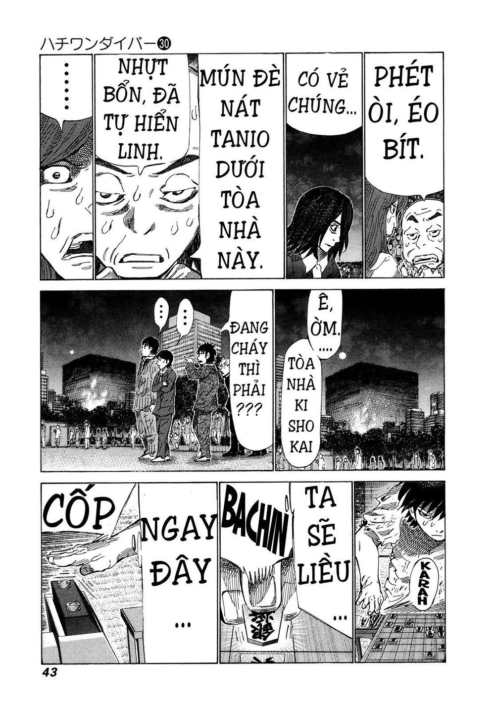 81 Diver Chapter 312 - 3