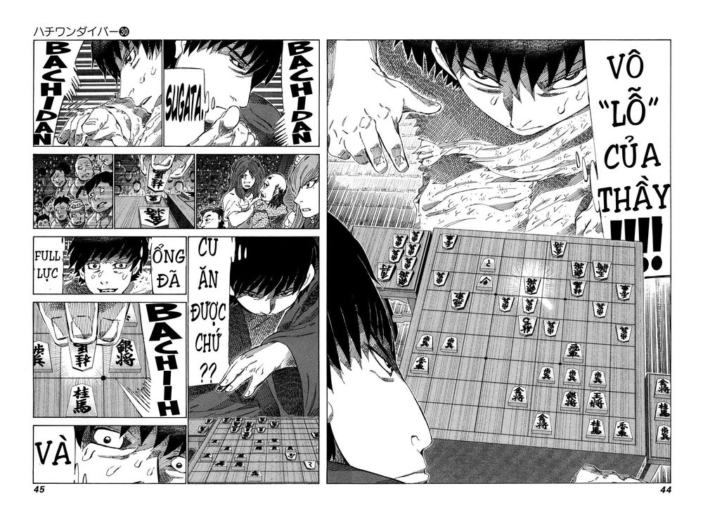 81 Diver Chapter 312 - 4
