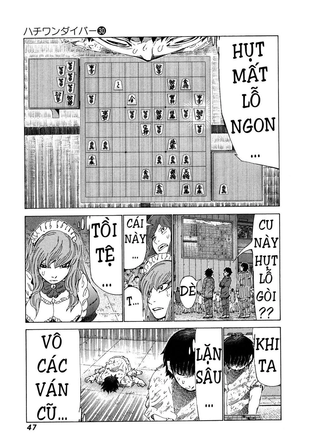 81 Diver Chapter 312 - 6