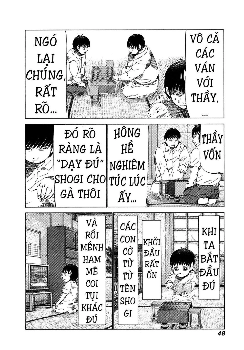 81 Diver Chapter 312 - 7