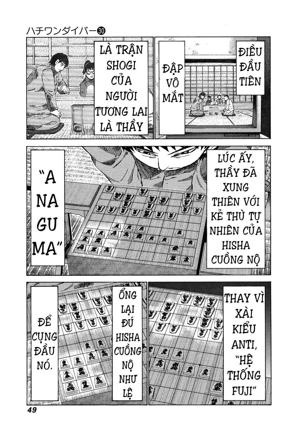 81 Diver Chapter 312 - 8