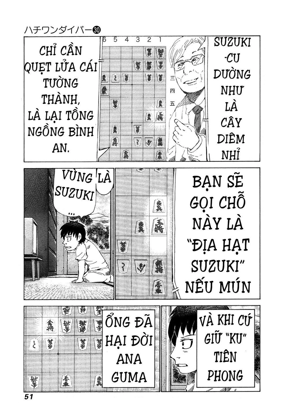 81 Diver Chapter 312 - 10