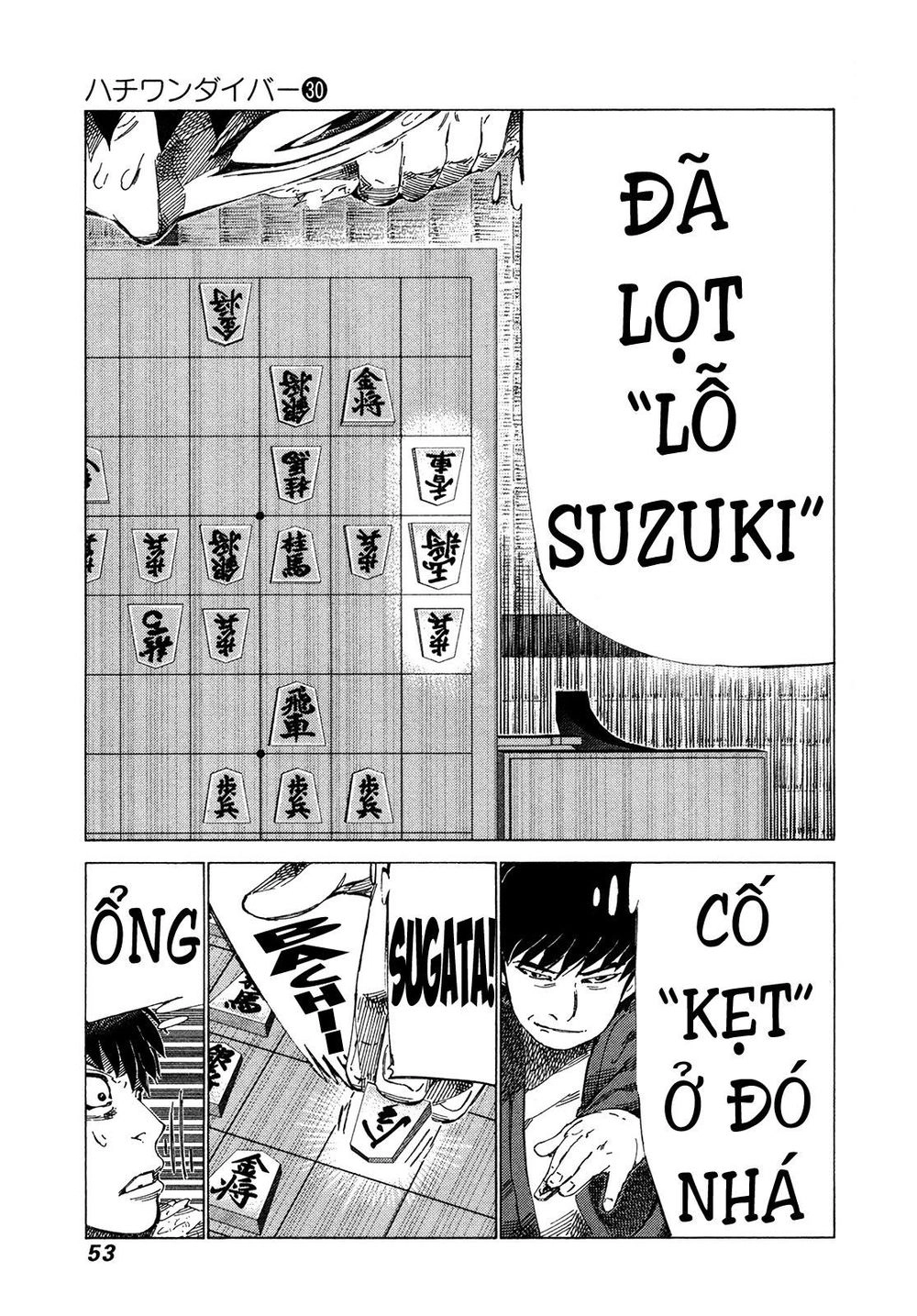 81 Diver Chapter 312 - 11