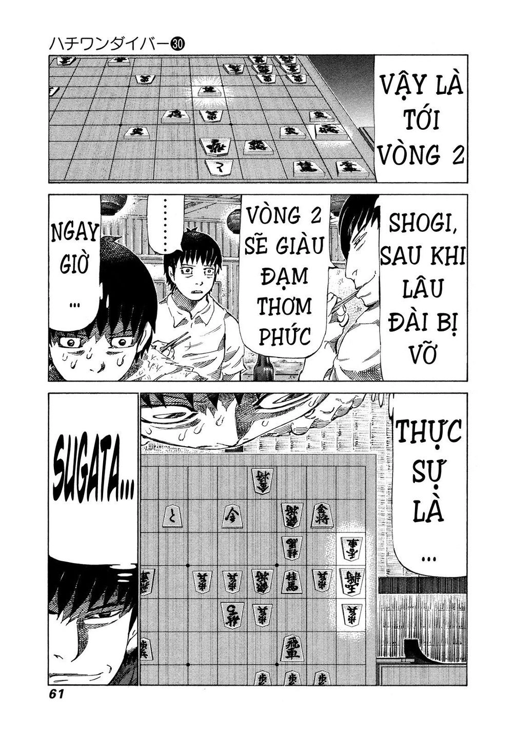 81 Diver Chapter 313 - 3