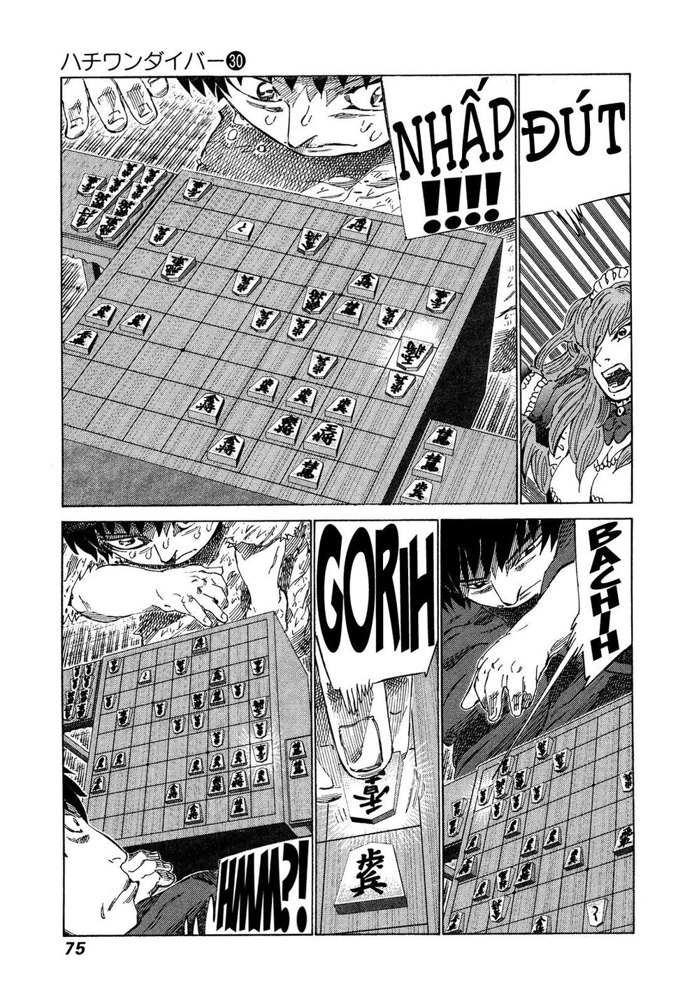 81 Diver Chapter 313 - 12