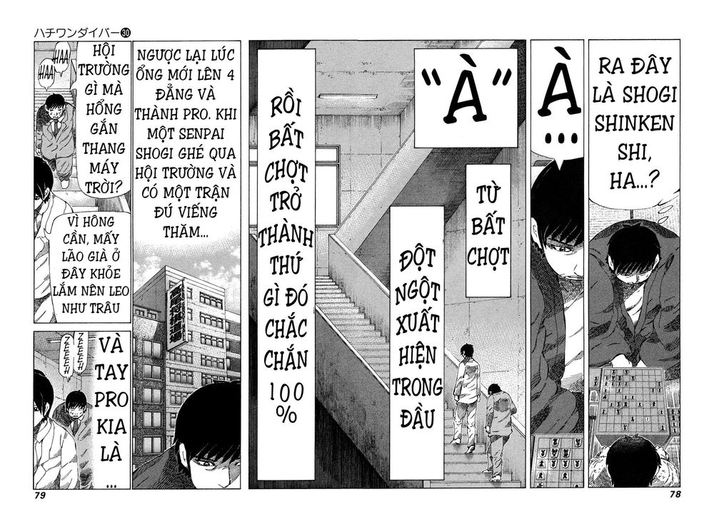 81 Diver Chapter 314 - 2
