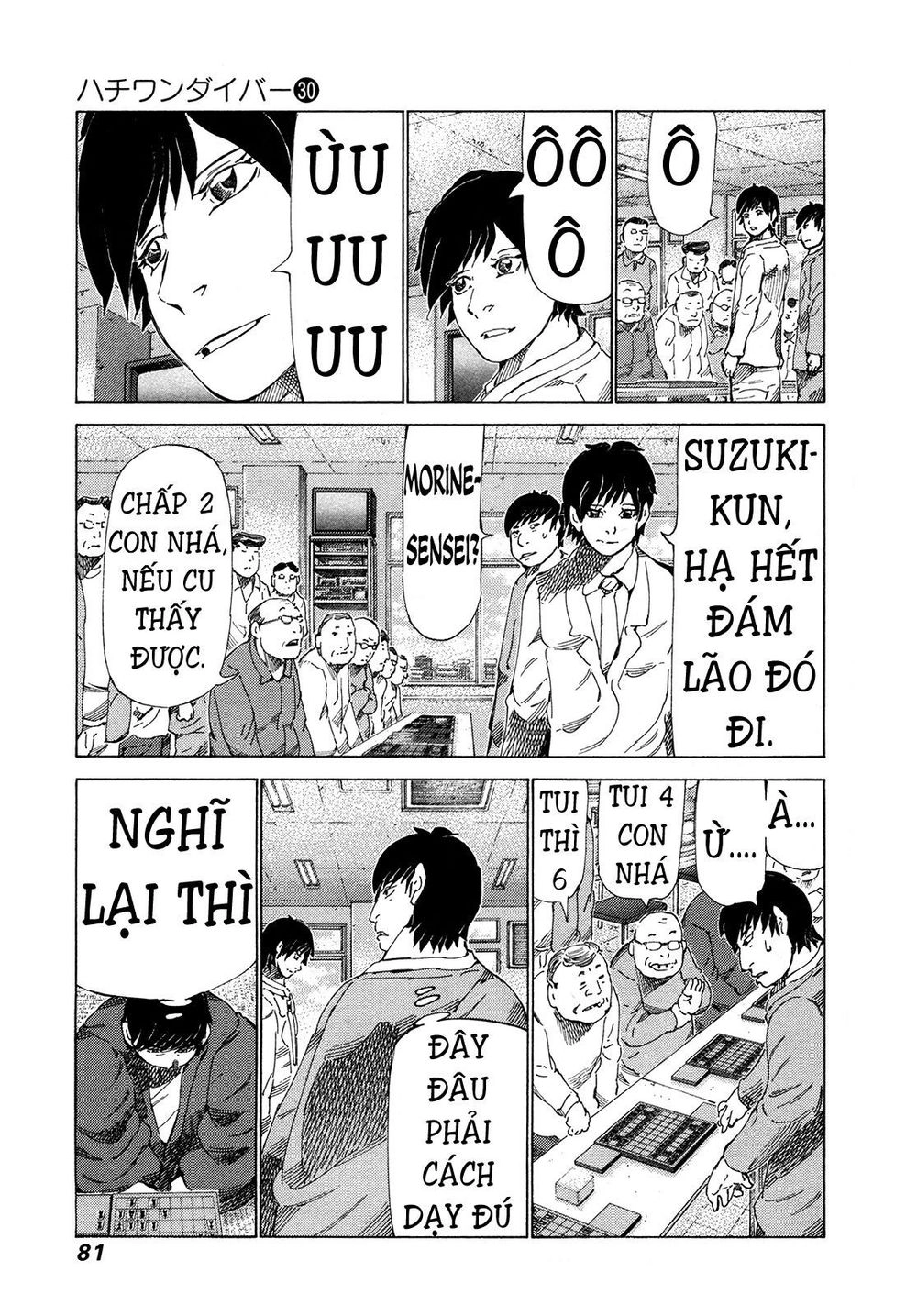 81 Diver Chapter 314 - 4