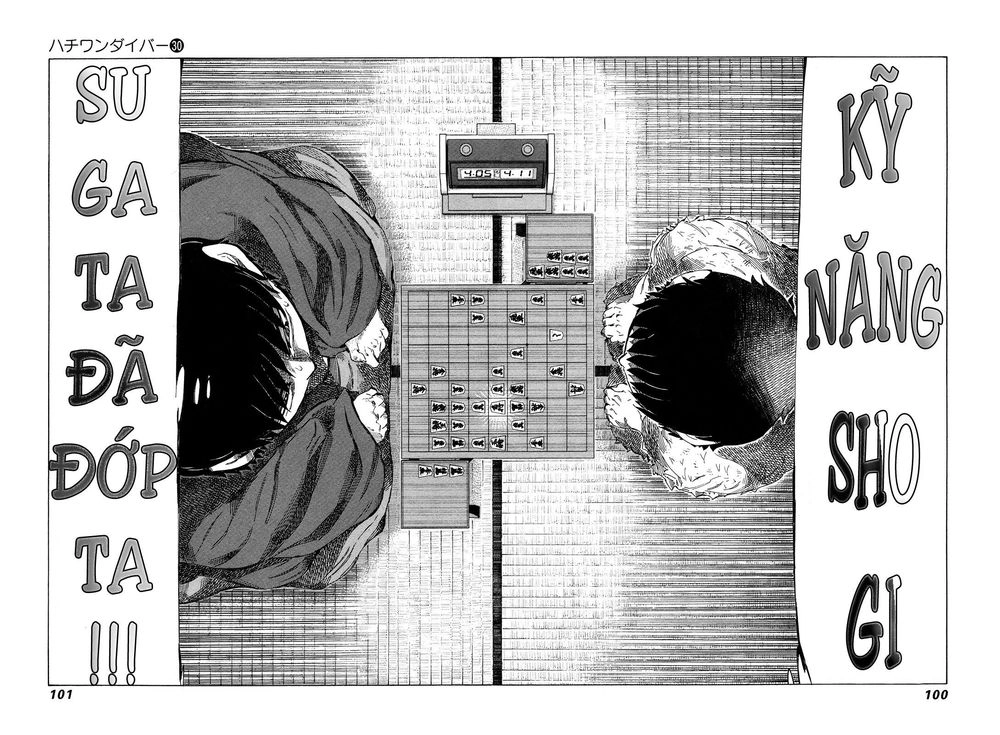 81 Diver Chapter 315 - 4