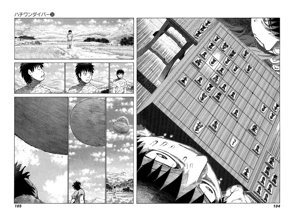 81 Diver Chapter 315 - 6