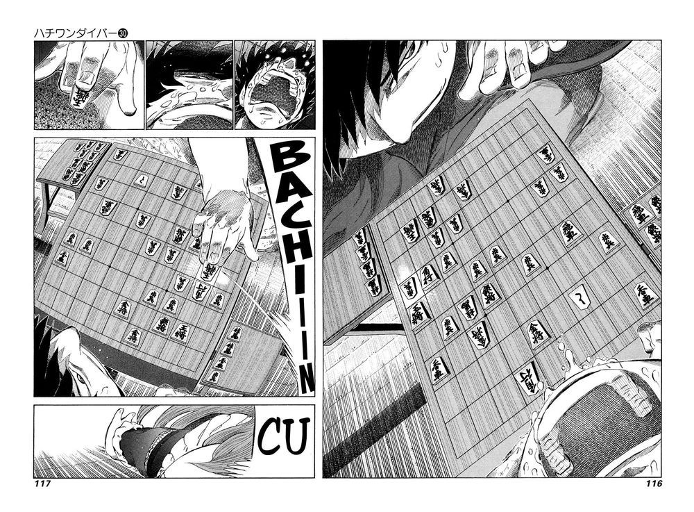 81 Diver Chapter 316 - 4