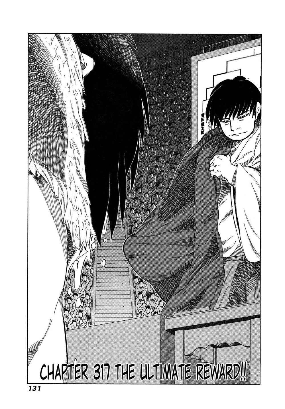 81 Diver Chapter 317 - 1