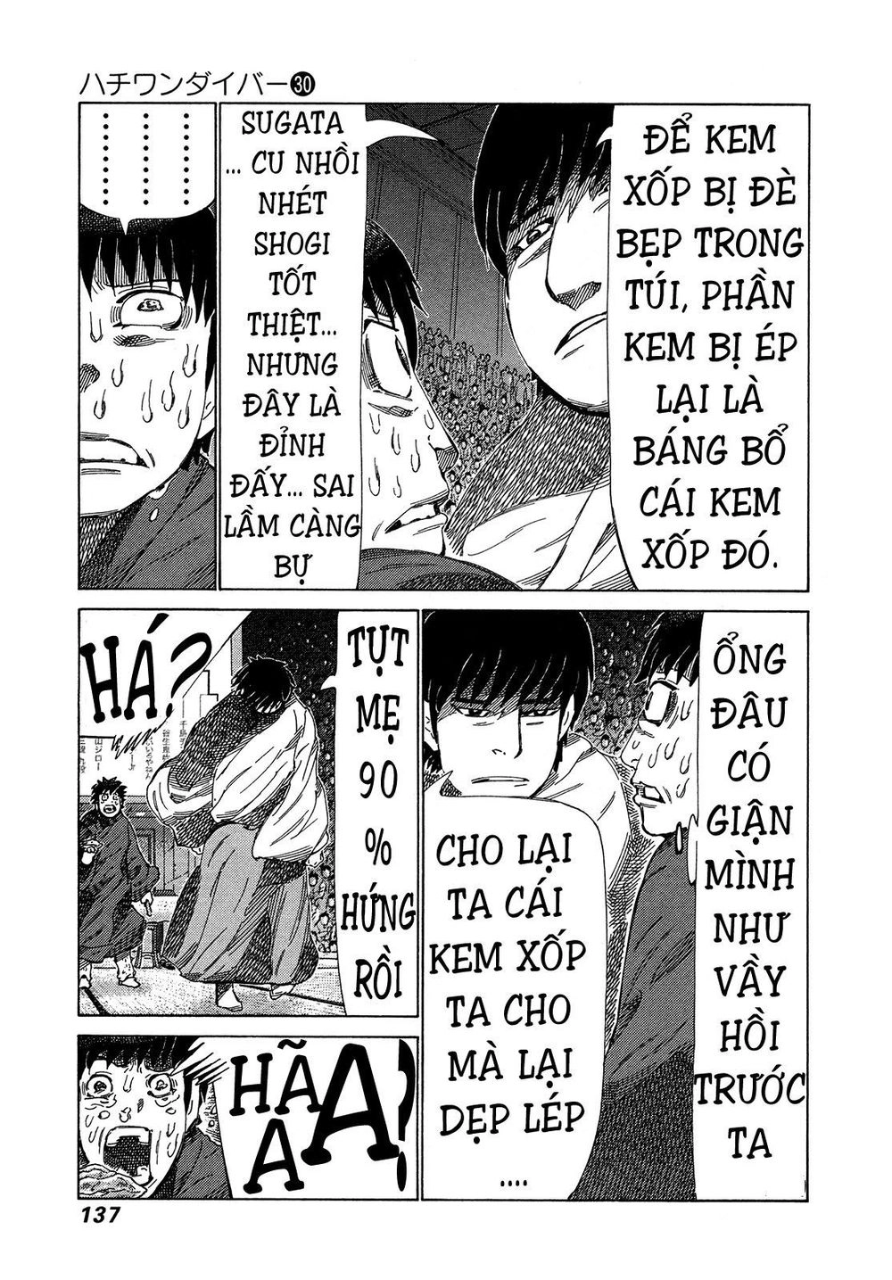 81 Diver Chapter 317 - 6