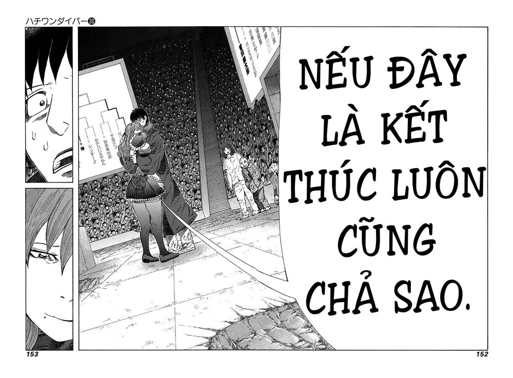 81 Diver Chapter 318 - 3