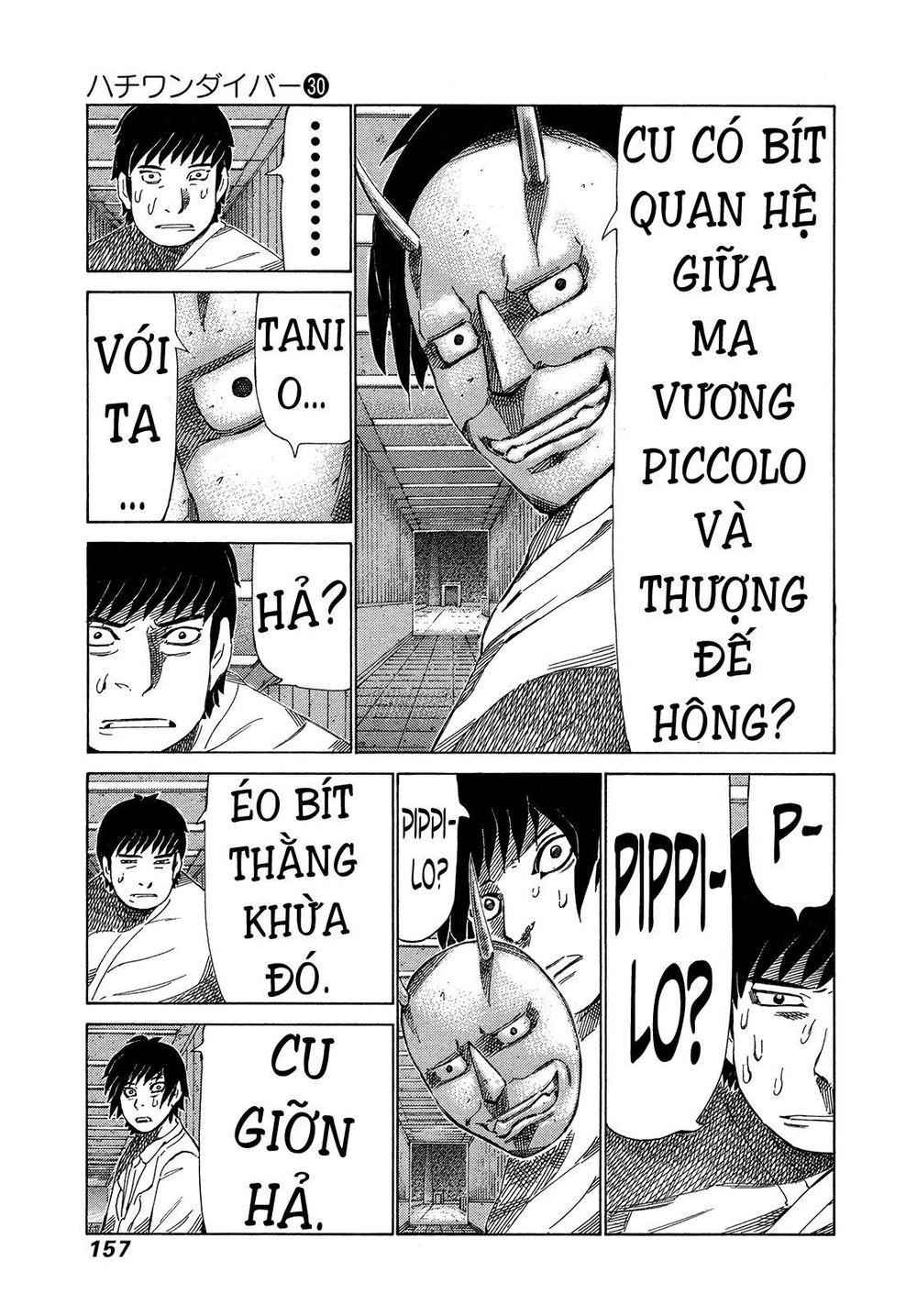 81 Diver Chapter 318 - 6
