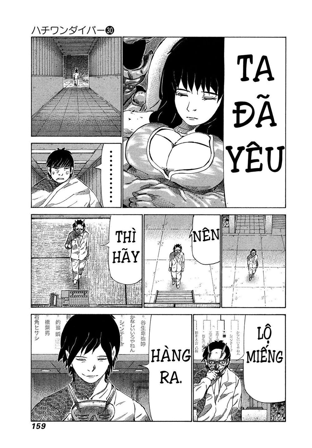 81 Diver Chapter 318 - 8