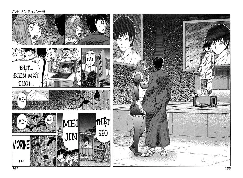 81 Diver Chapter 318 - 9