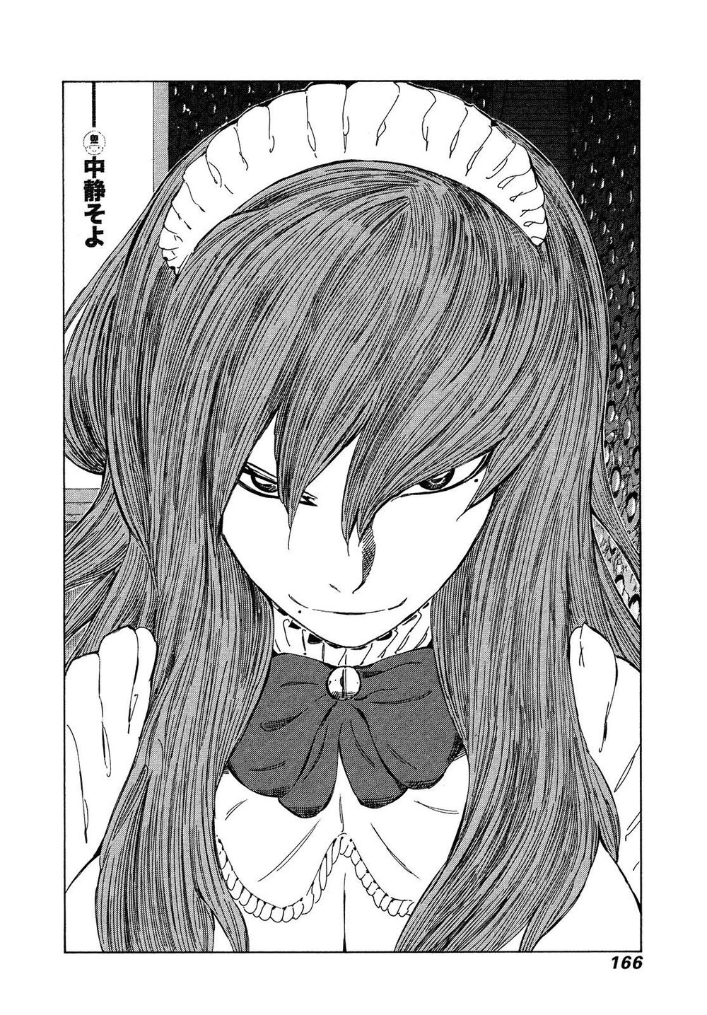 81 Diver Chapter 318 - 12