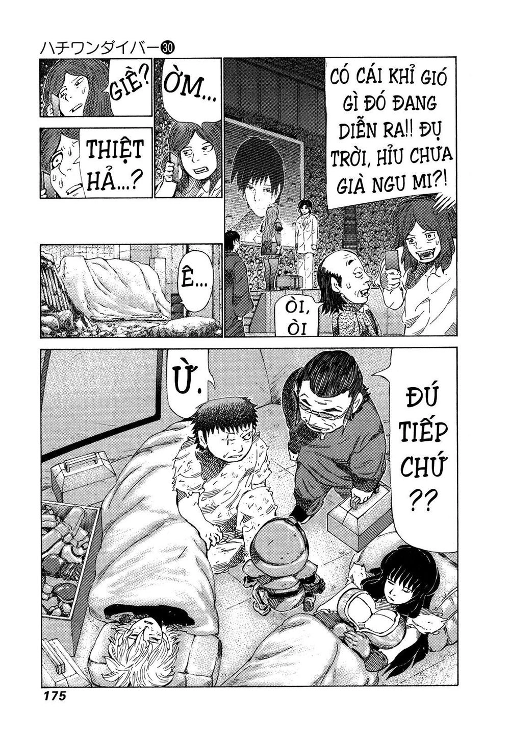 81 Diver Chapter 319 - 6