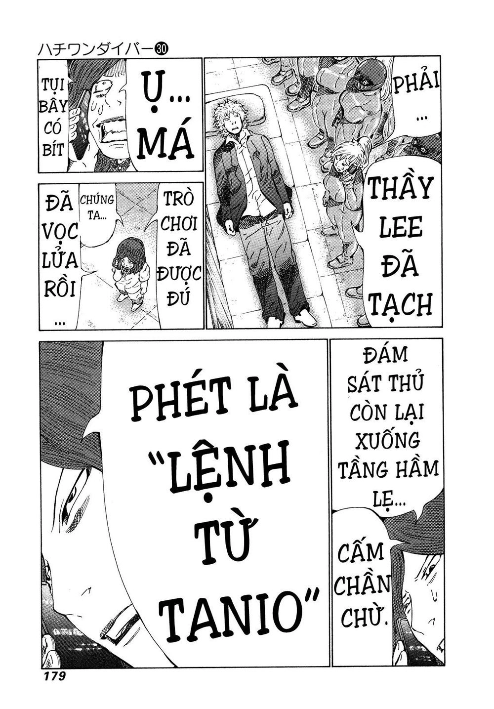 81 Diver Chapter 319 - 10