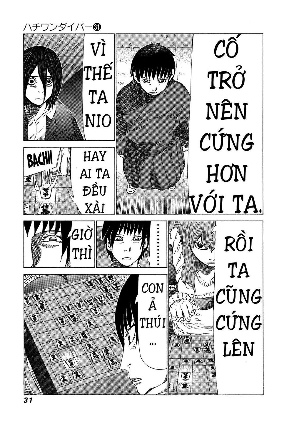 81 Diver Chapter 322 - 7