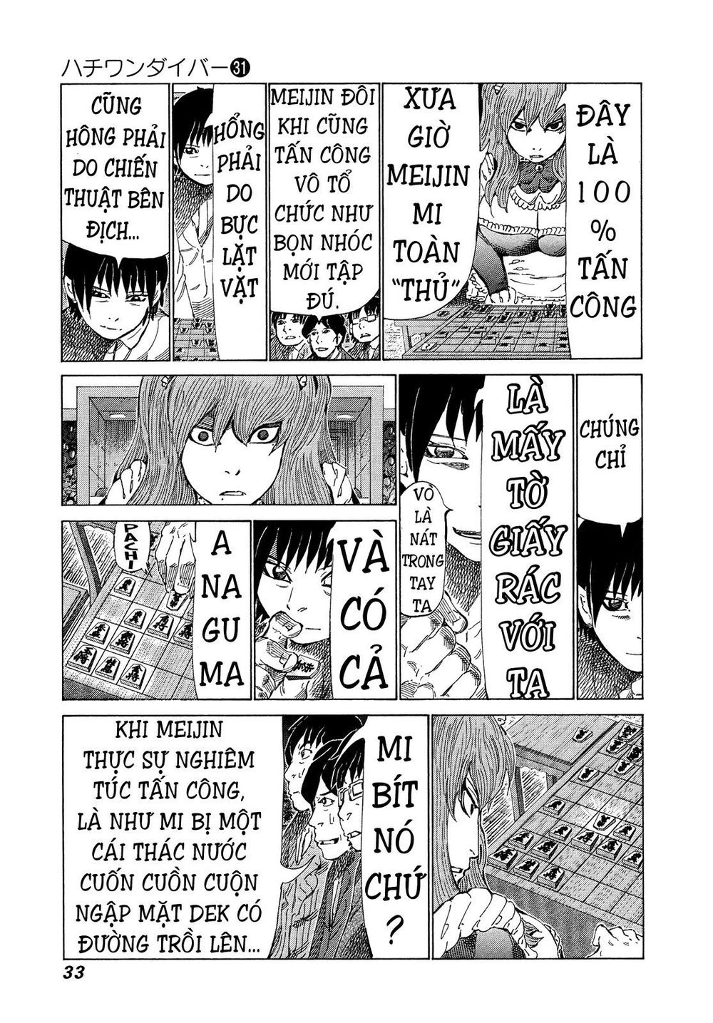 81 Diver Chapter 322 - 9