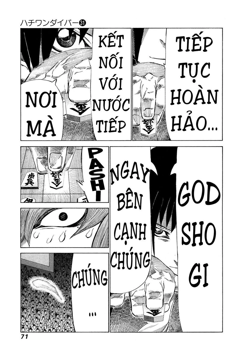 81 Diver Chapter 324 - 8