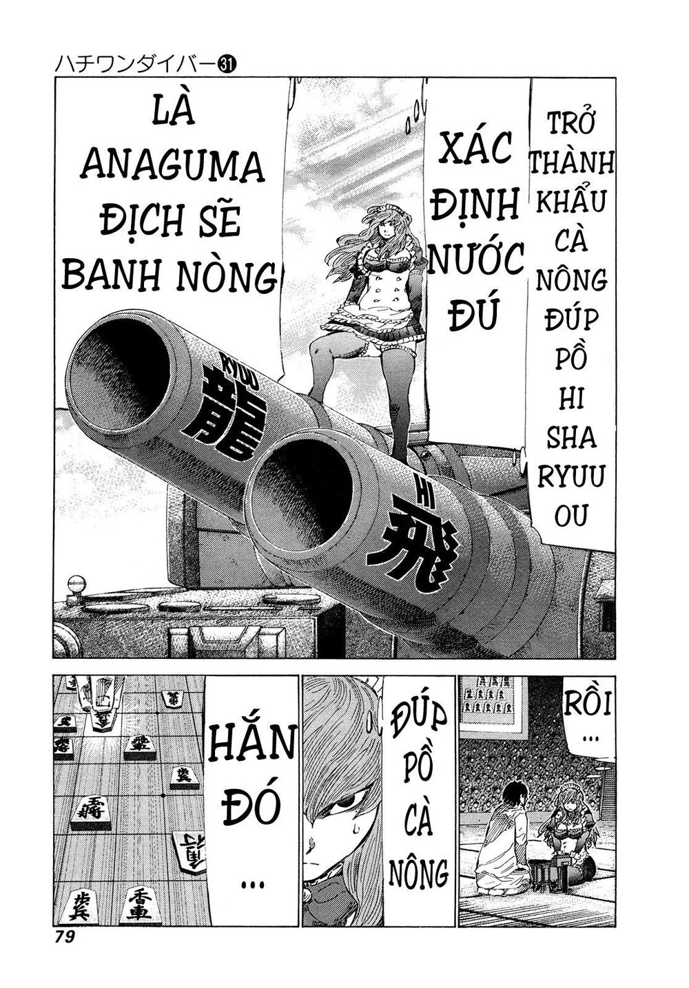 81 Diver Chapter 325 - 3