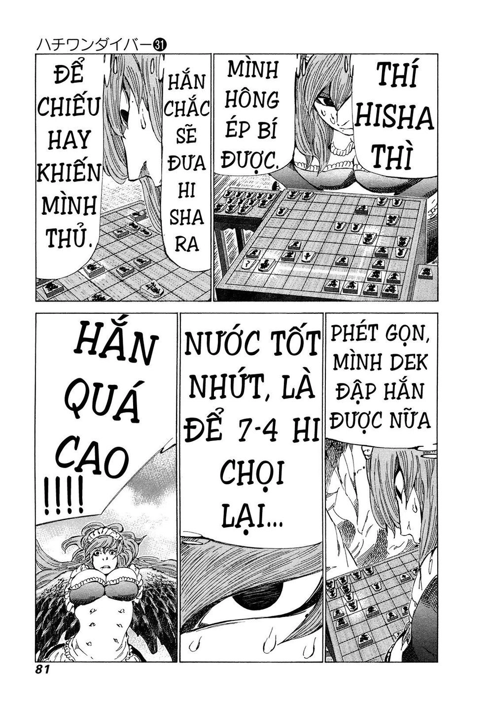 81 Diver Chapter 325 - 5