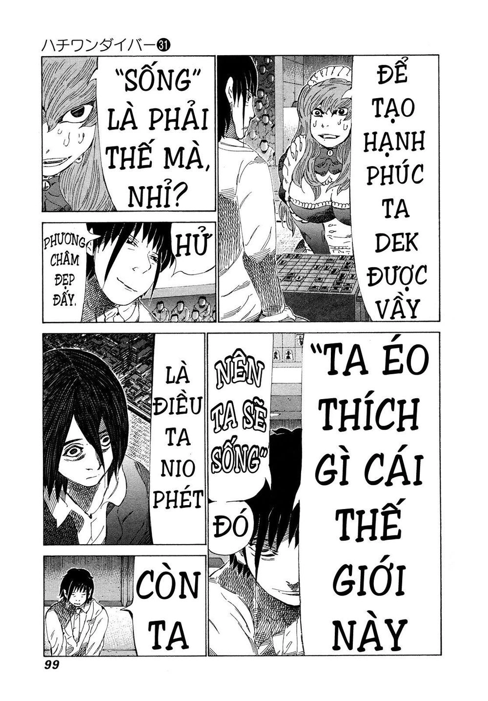 81 Diver Chapter 326 - 4