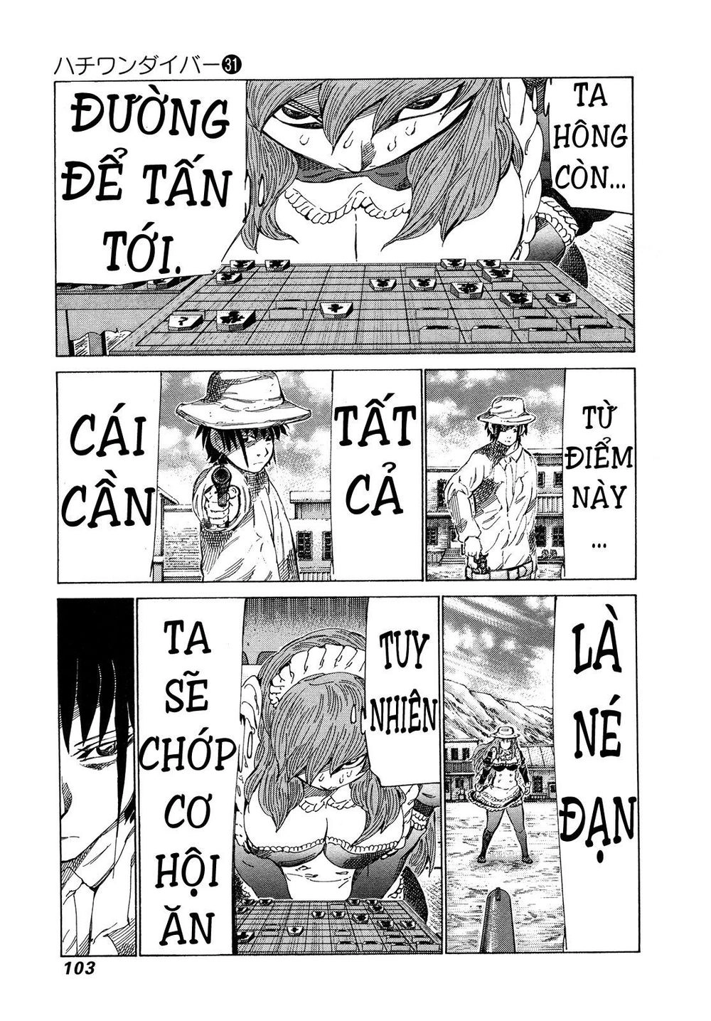 81 Diver Chapter 326 - 7