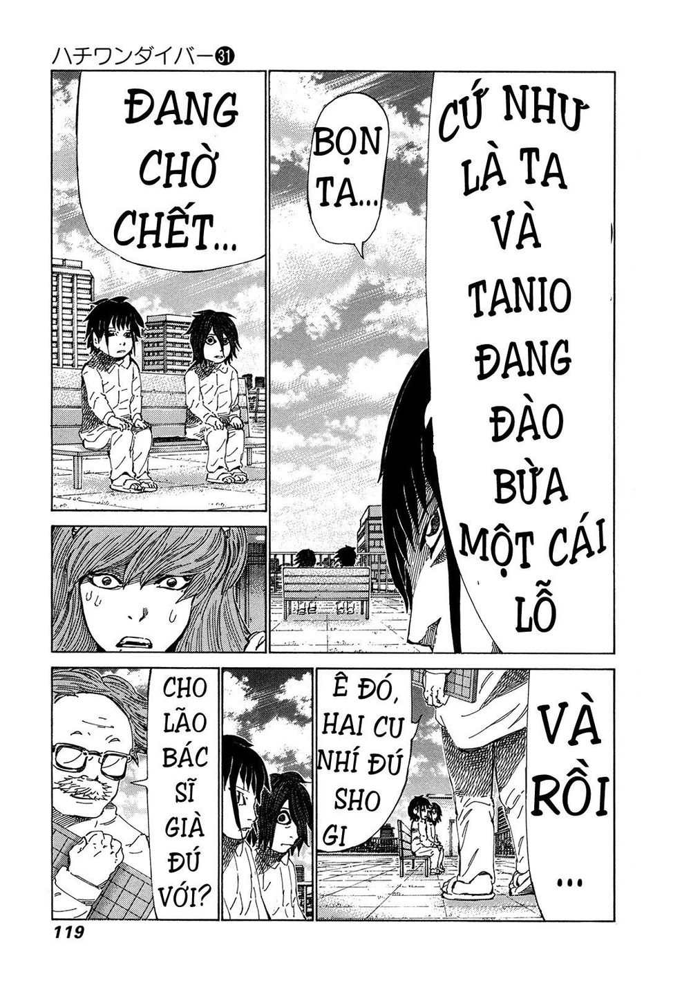 81 Diver Chapter 327 - 6