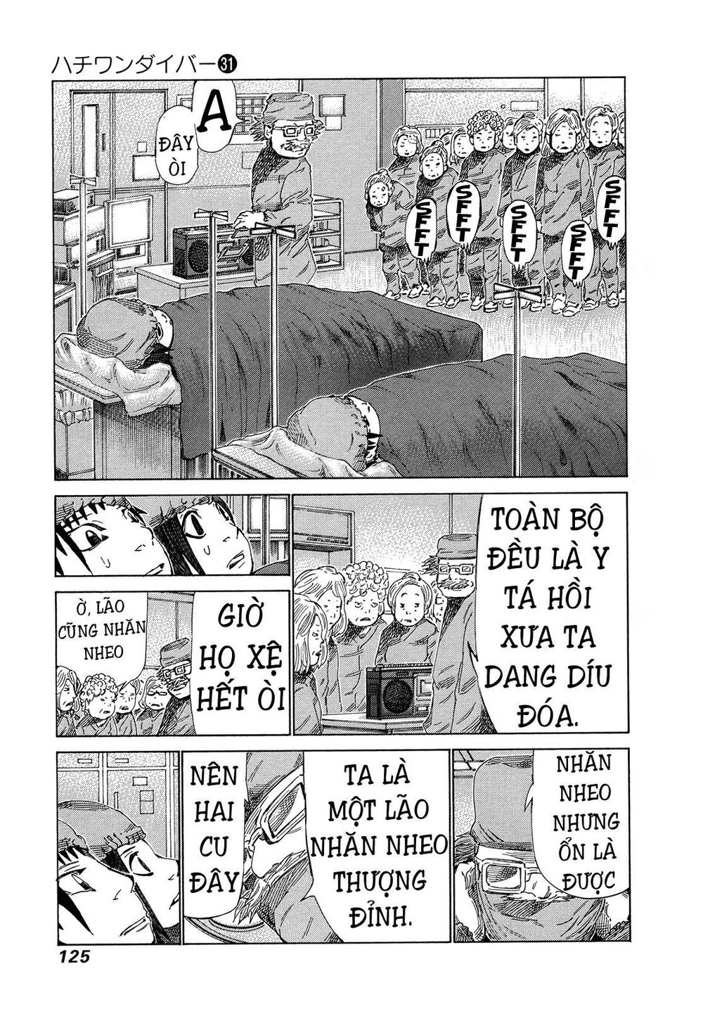 81 Diver Chapter 327 - 12