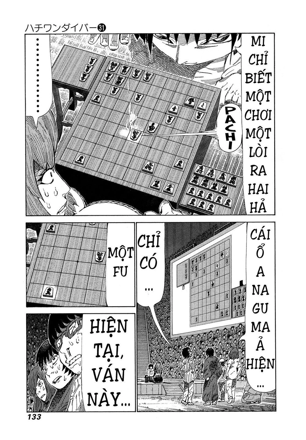 81 Diver Chapter 328 - 3