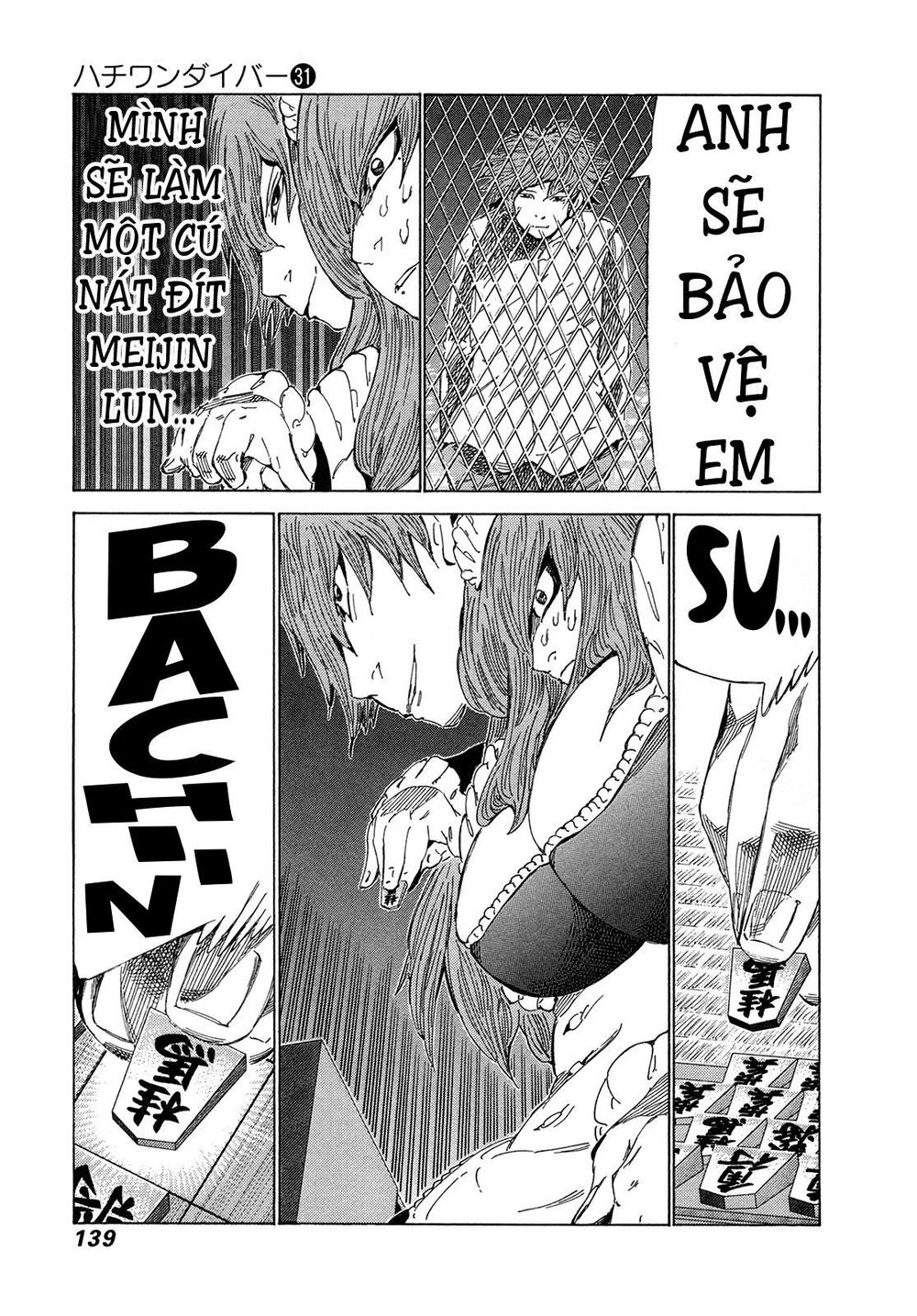 81 Diver Chapter 328 - 8