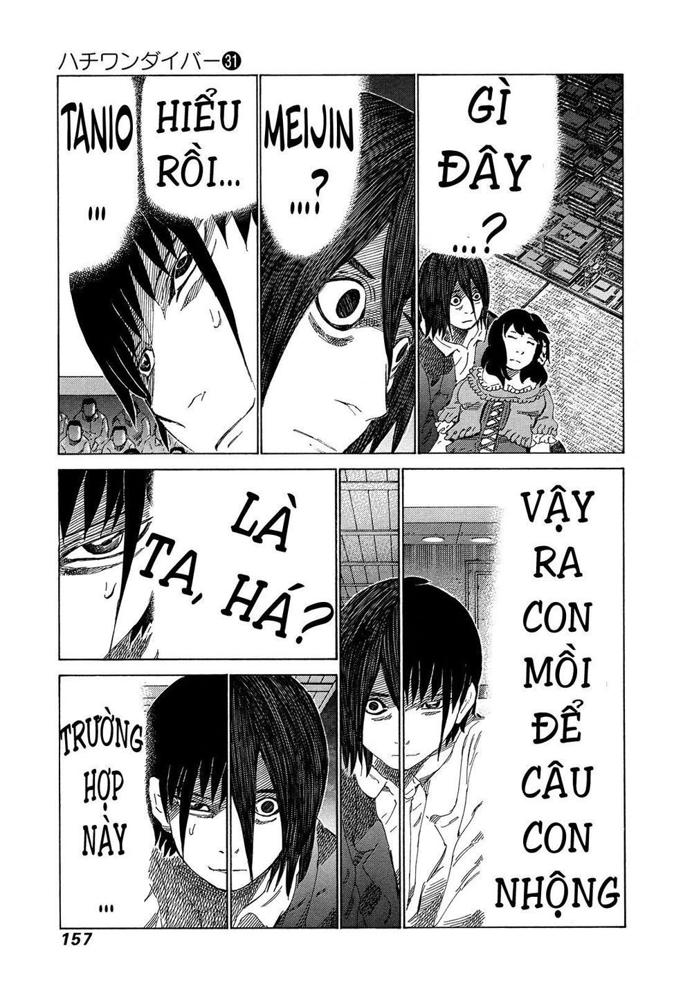 81 Diver Chapter 329 - 7