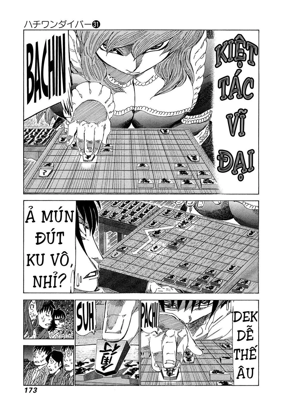 81 Diver Chapter 330 - 5