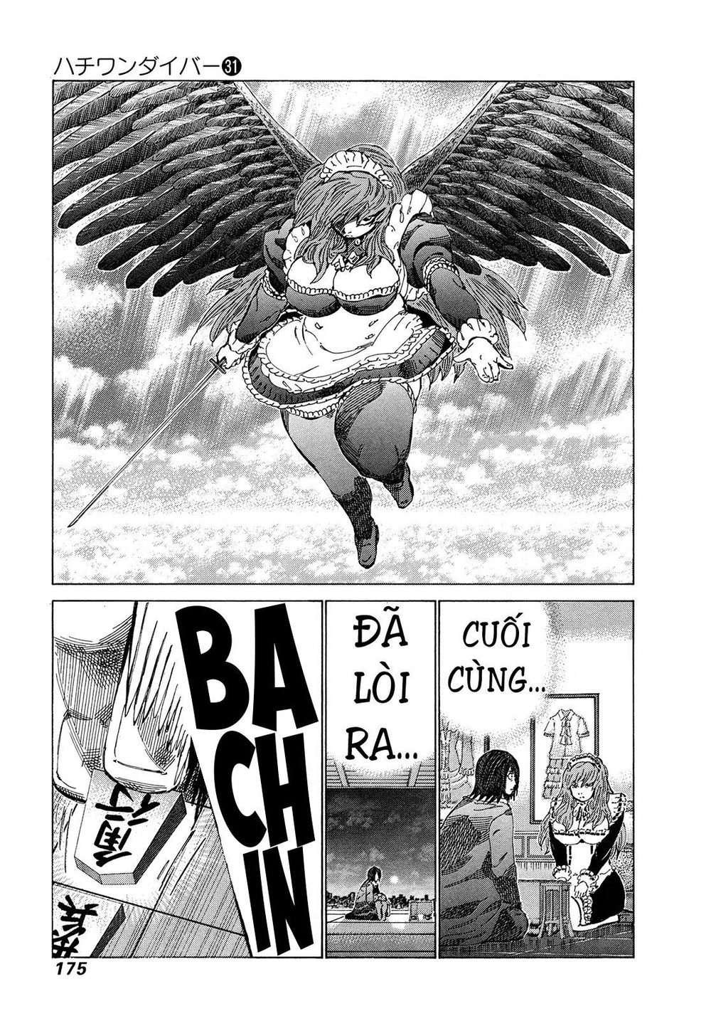 81 Diver Chapter 330 - 7