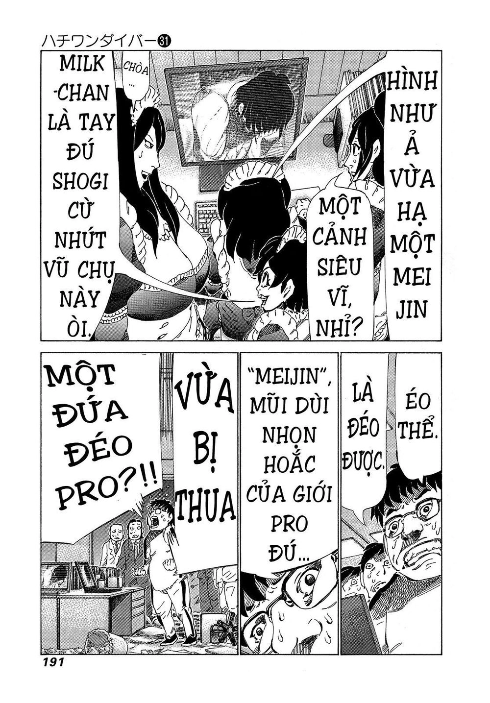 81 Diver Chapter 331 - 5