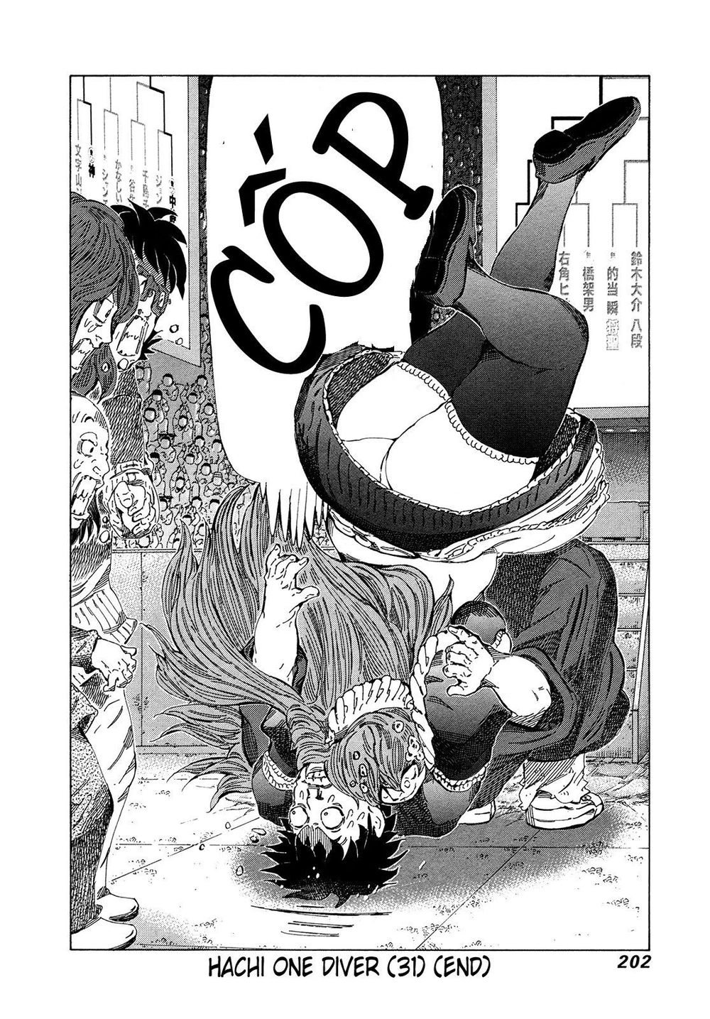 81 Diver Chapter 331 - 11