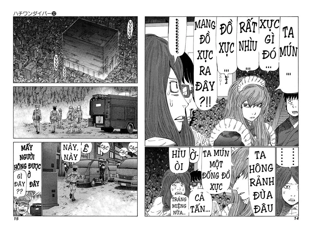 81 Diver Chapter 332 - 13