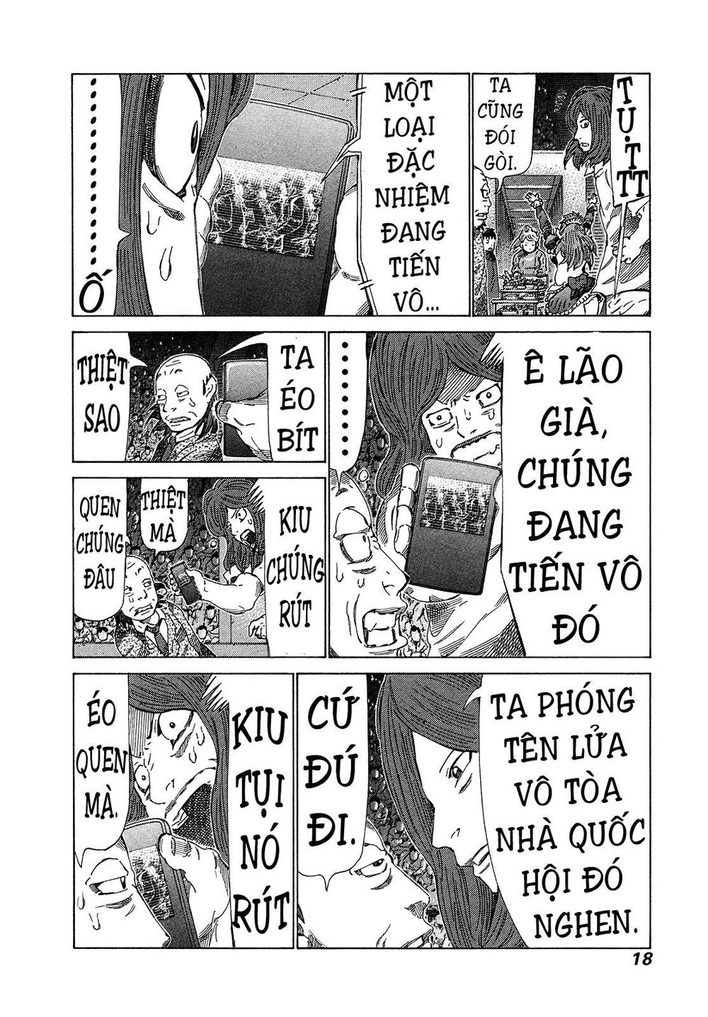 81 Diver Chapter 332 - 15