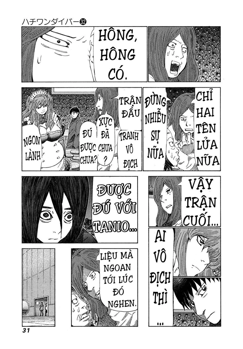 81 Diver Chapter 333 - 8