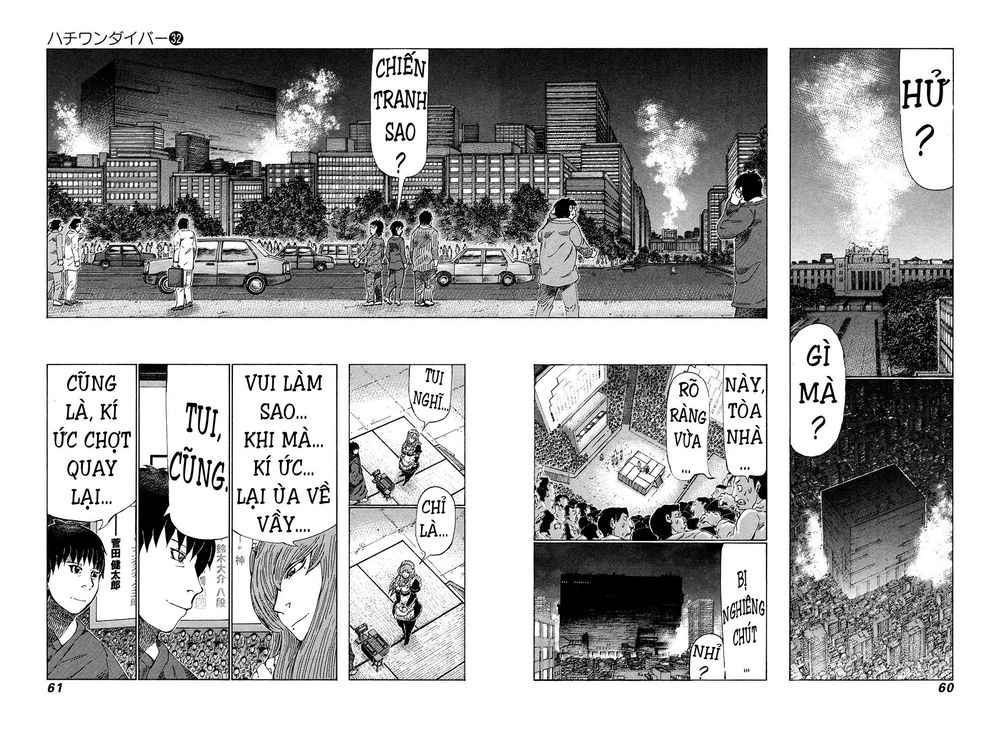 81 Diver Chapter 335 - 2