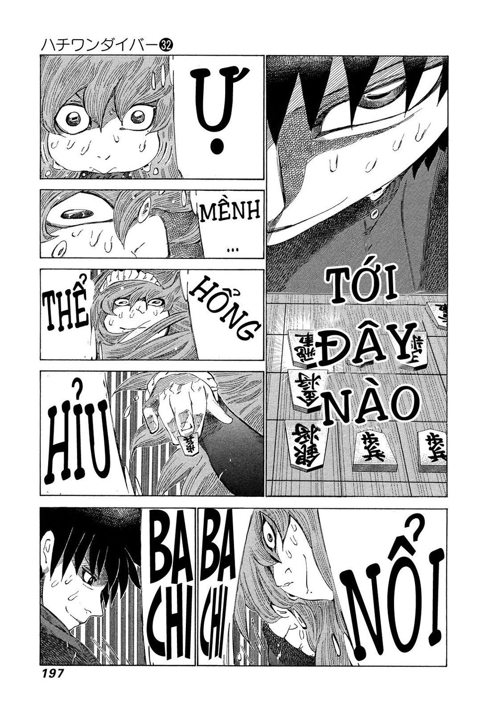 81 Diver Chapter 342 - 10