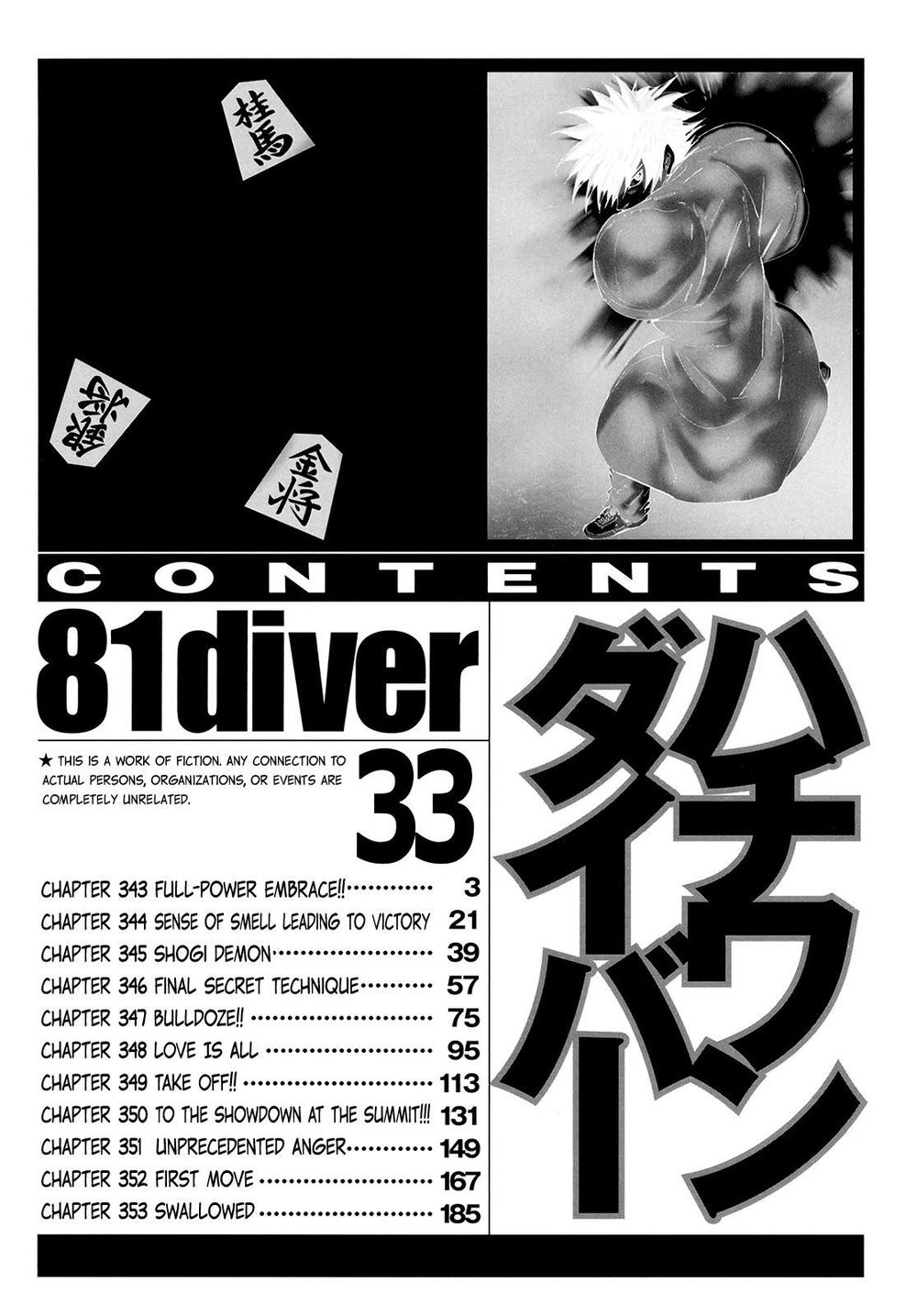 81 Diver Chapter 343 - 5